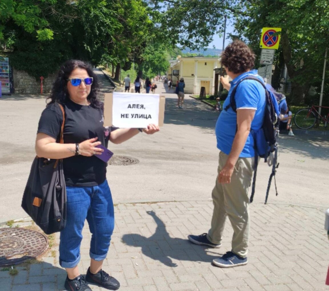 Милена Пехливанова на днешния протест