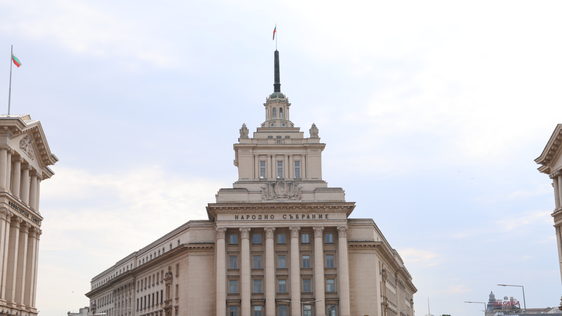 Народно събрание Парламент