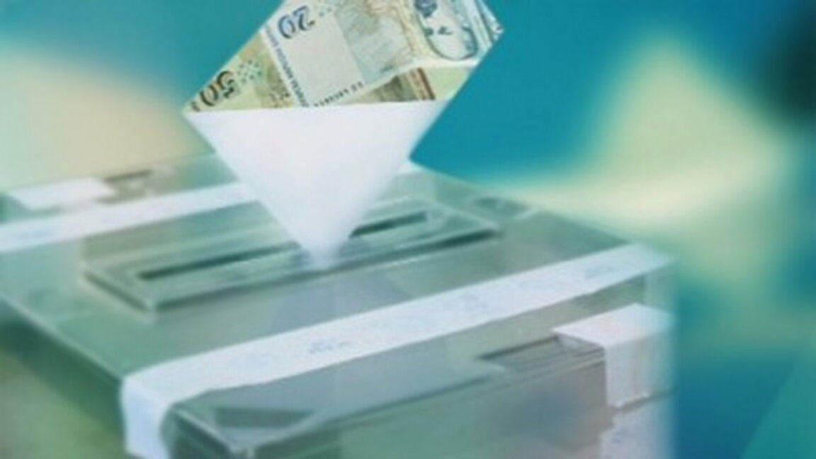 Σήματα για παραβάσεις του Εκλογικού Κώδικα