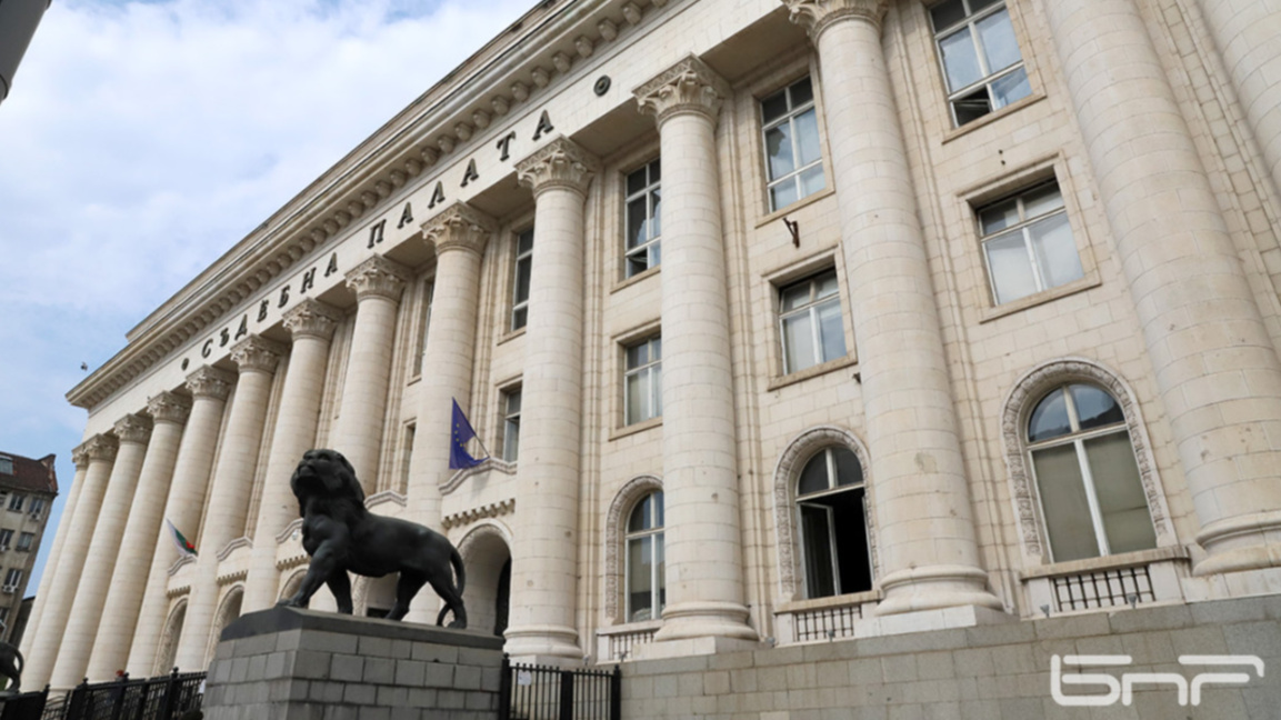 Съдебна палата