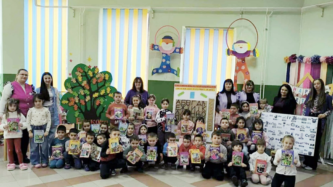 Пред децата в Босилеград представиха деня на майчиния език