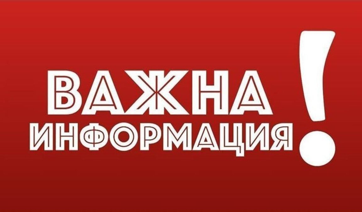 Ремонтни дейности временно затварят за движение ул. "Христо Татарчев“ в Благоевград