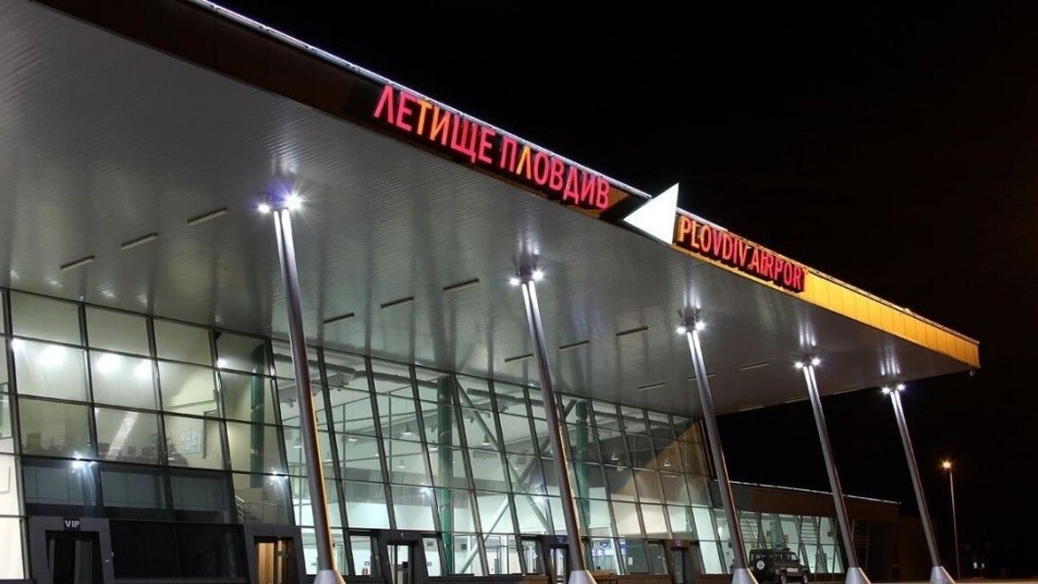 Aeroportul Plovdiv va fi concesionat