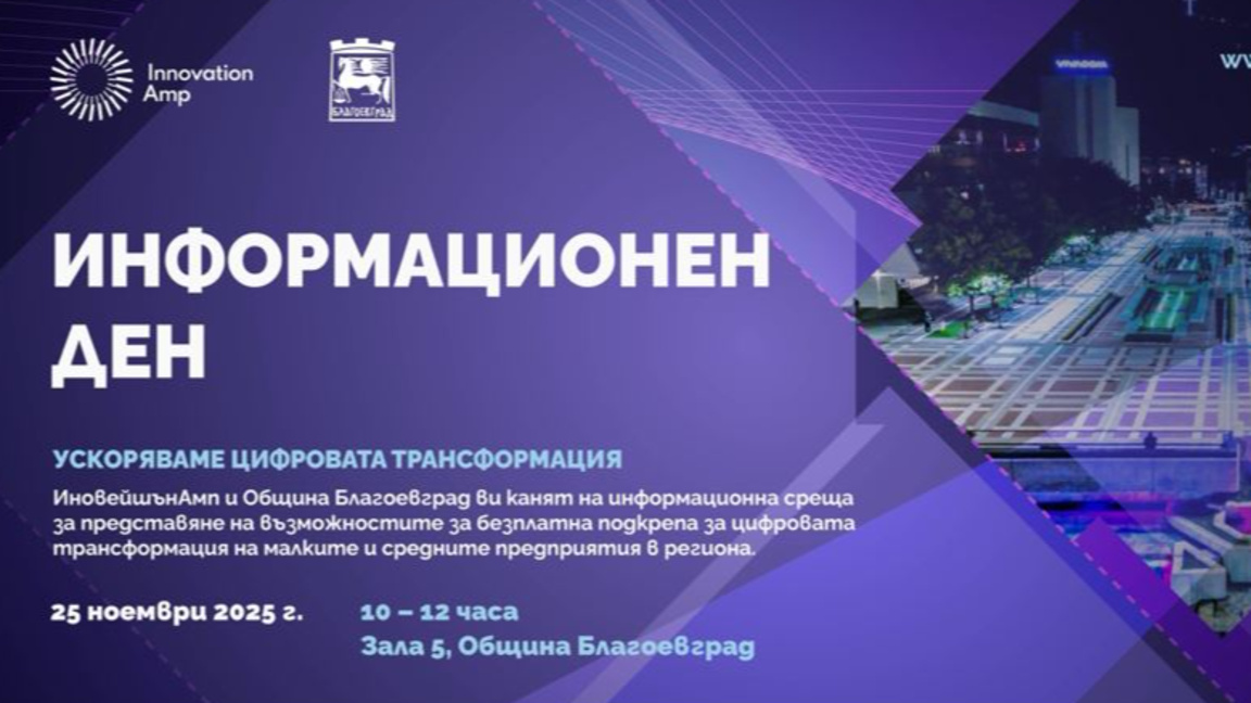 Плакат
