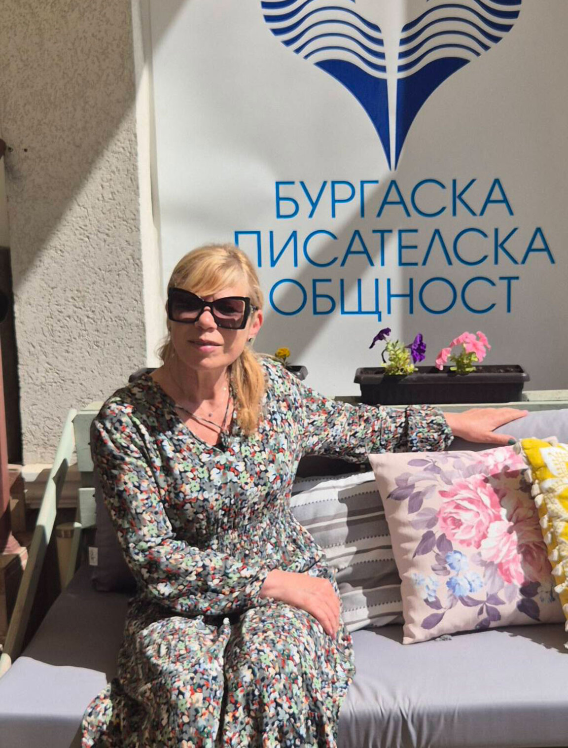 Диана Саватева представя поетичния сборник "Трилистна детелина"