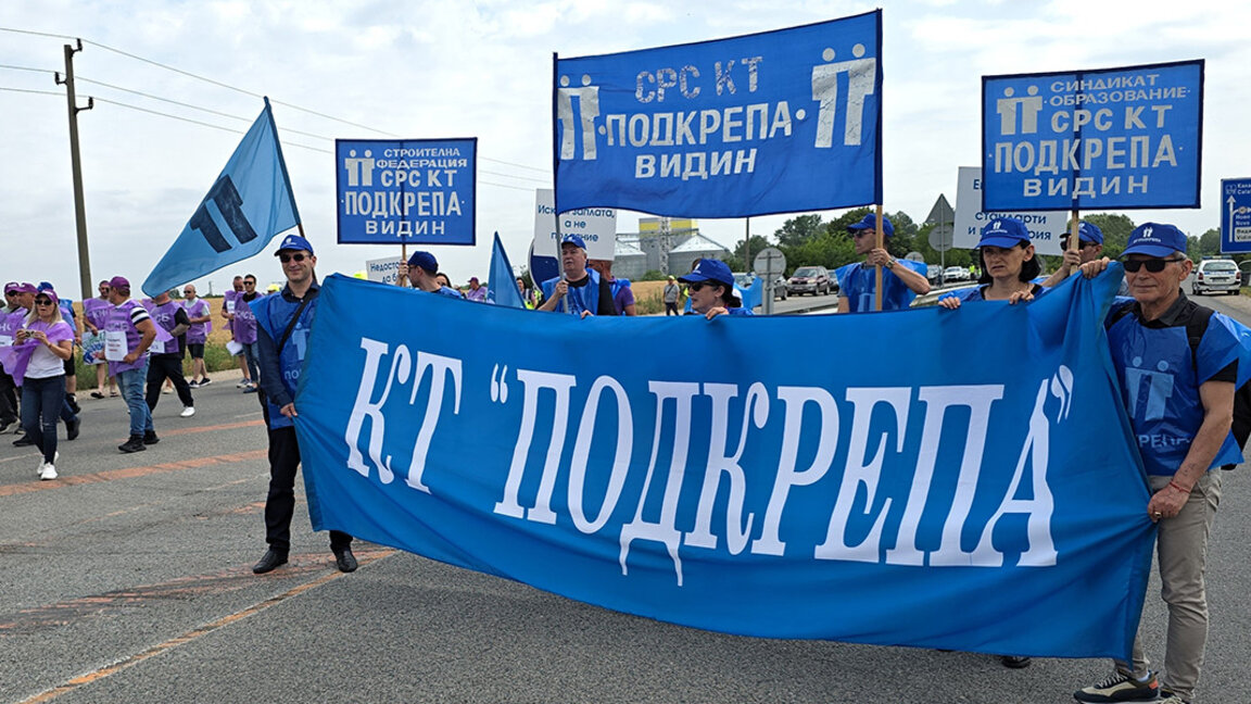 Protest blockierte die Straße zur Donaubrücke bei Widin