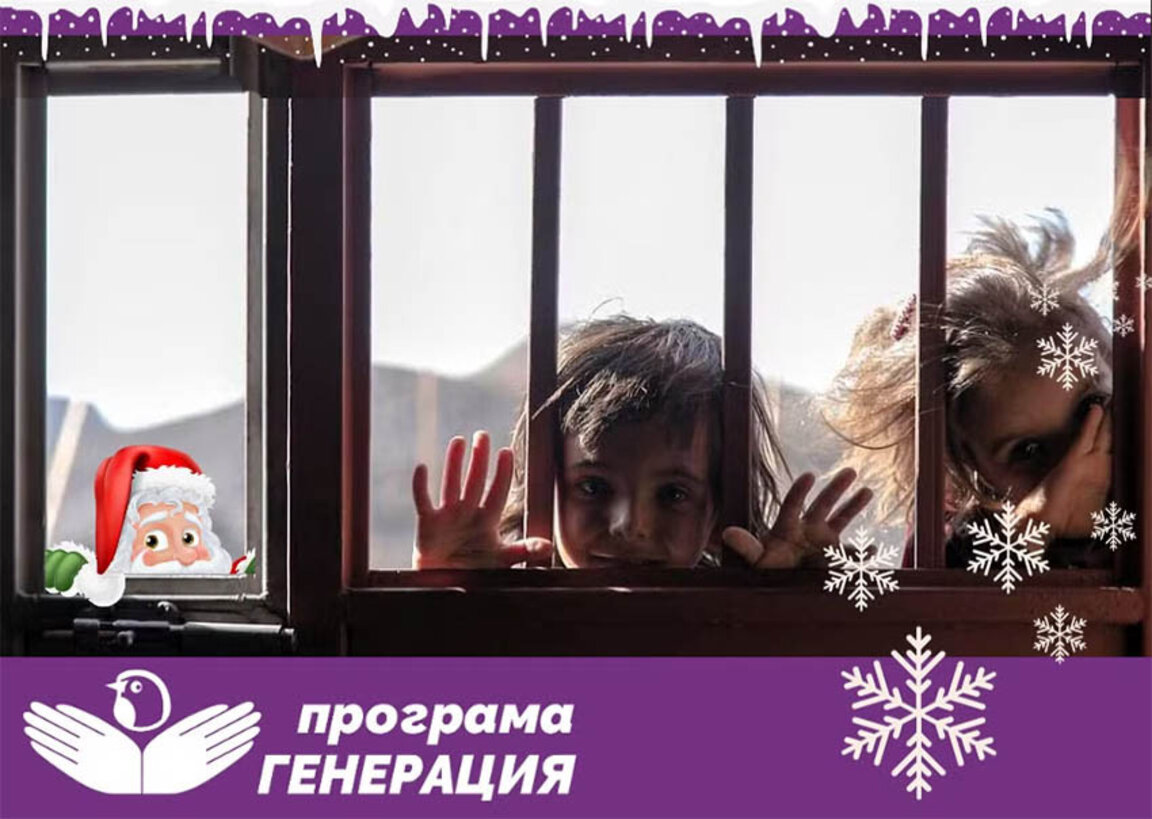 Деца могат да се зарадват не само с подъръци