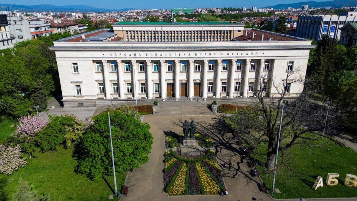 146 години Национална библиотека "Св. св. Кирил и Методий" – мисия във времето