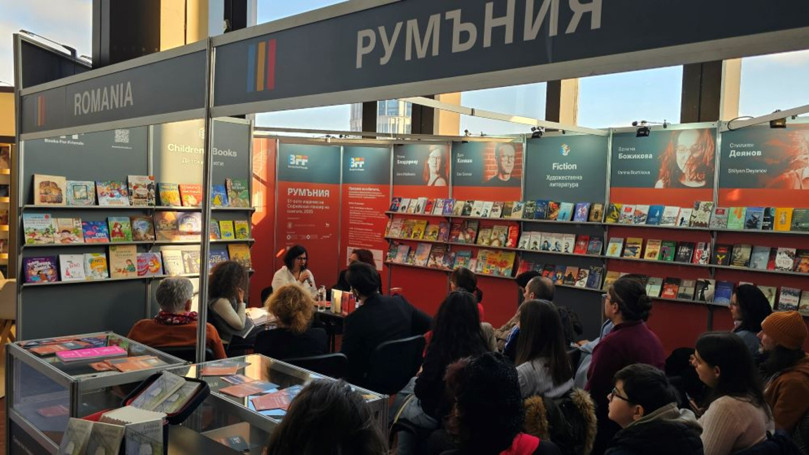 Dialog literar româno-bulgar