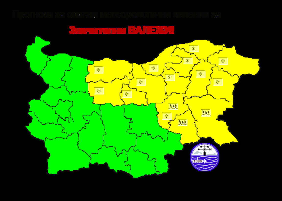Жълт код за валежи в 13 области, студ