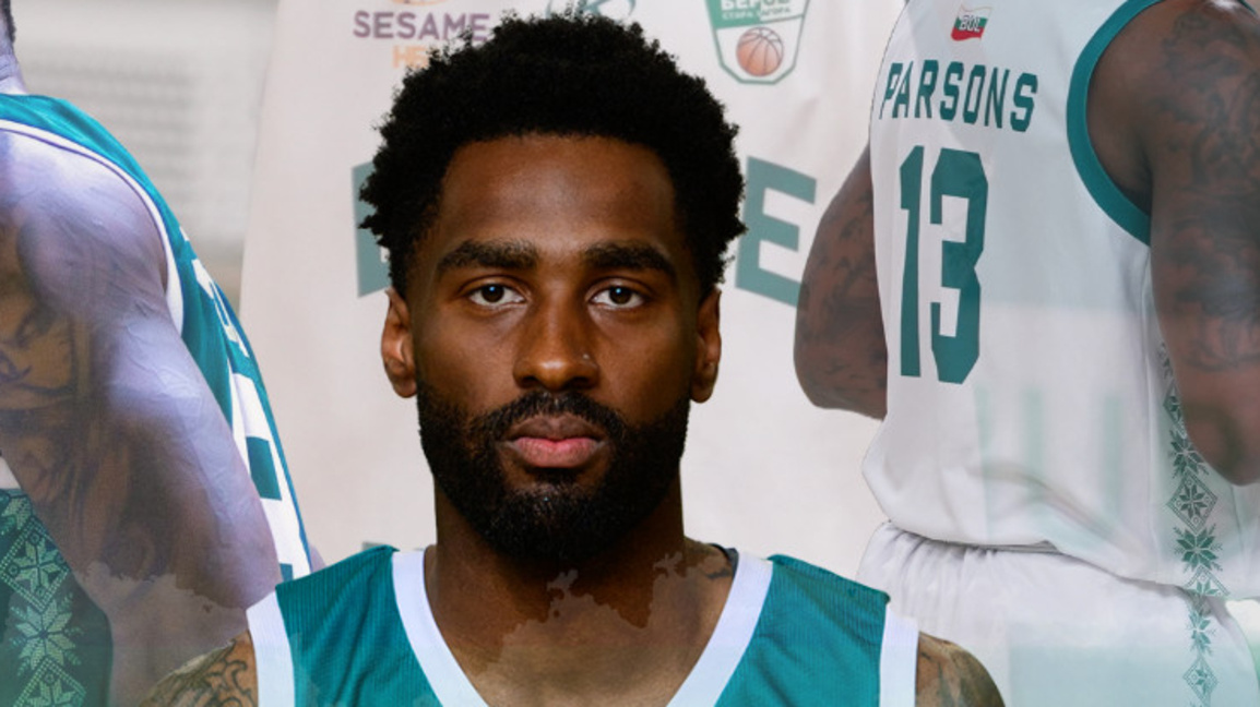 Берое освободи американец