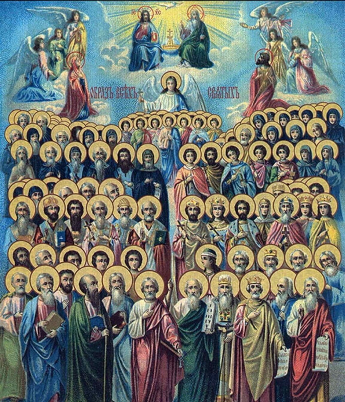 Църковен календар - 19 февруари 2025 г.