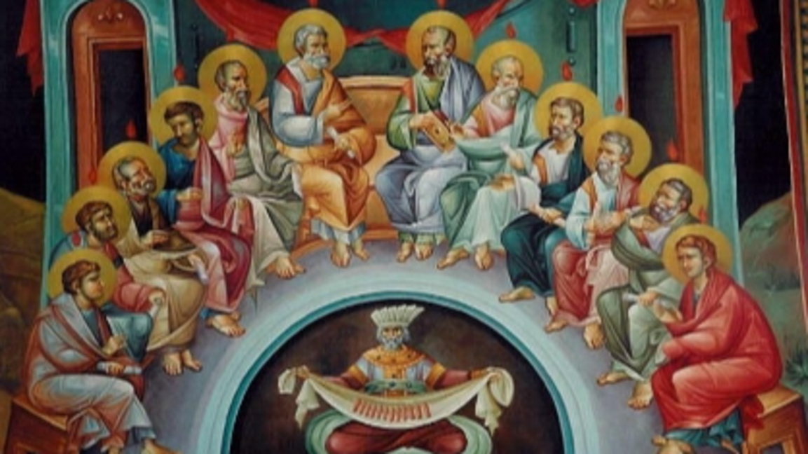 Празнуваме Петдесетница - рожденият ден на Църквата