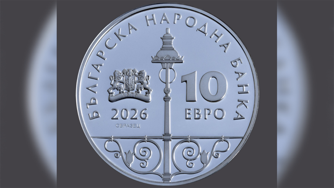 El BNB emite la primera moneda de colección tras la adopción del euro