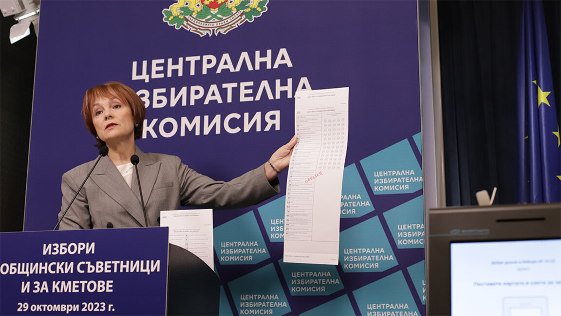 Cel mai lung buletin de vot pentru alegerile locale va fi la Sofia - 60 cm