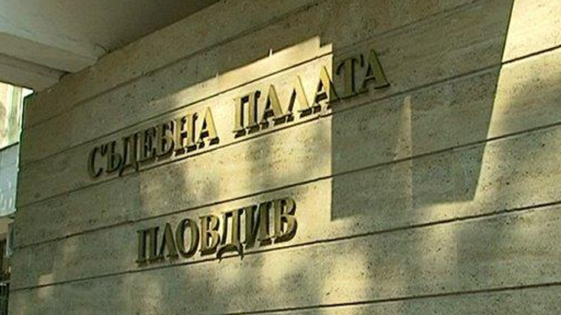 Освободиха мъж, арестуван преди 7 години за трафик на мигранти