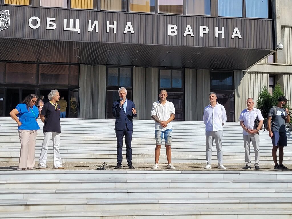Протест