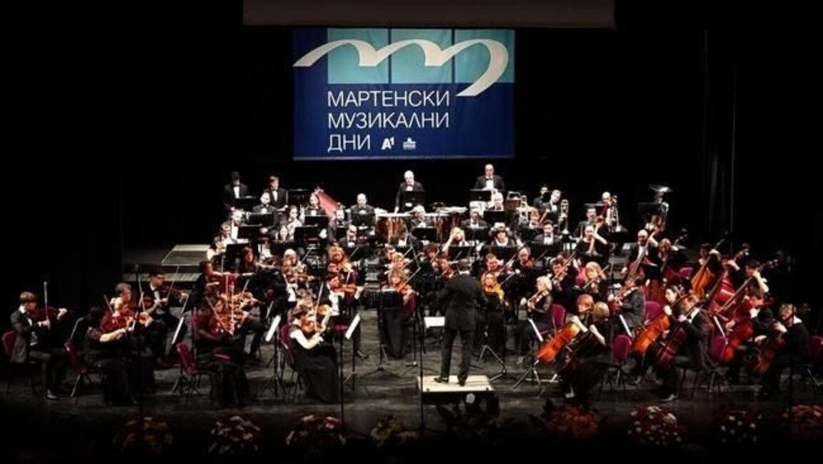 March Music Days festival kicks off in Ruse