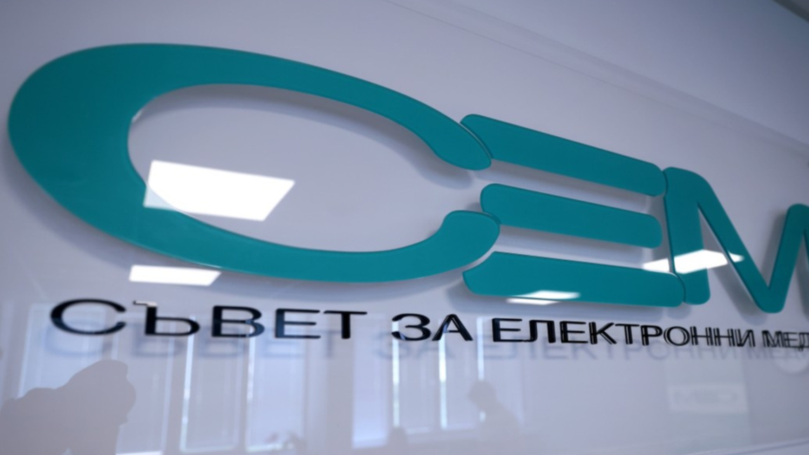 Юристите на СЕМ ще анализират казуса с Мария Цънцарова