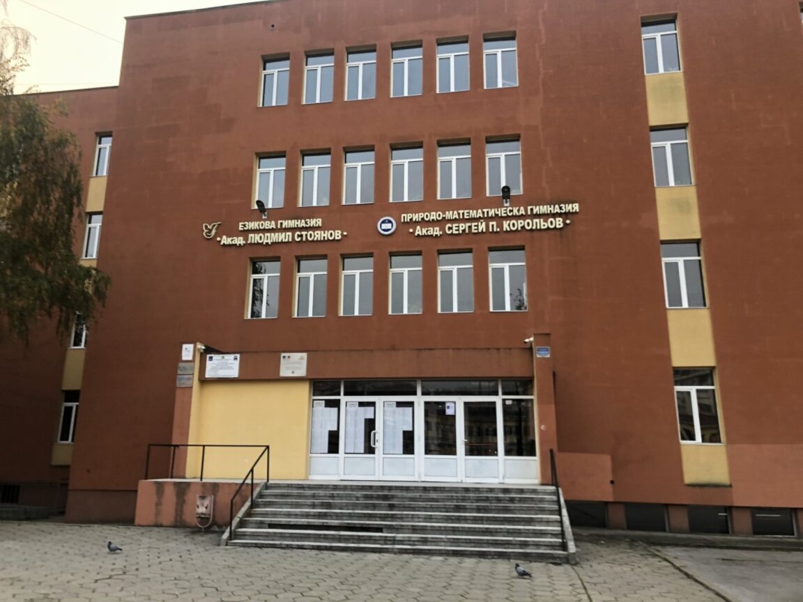 Капитан Любомир Чанев - гост на гимназия в Благоевград за 24 май