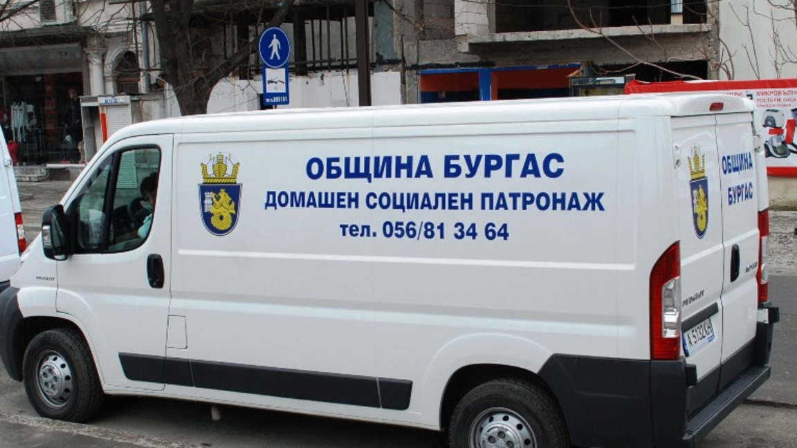 Коледни ястия ще получат възрастни хора от Домашния патронаж в Бургас