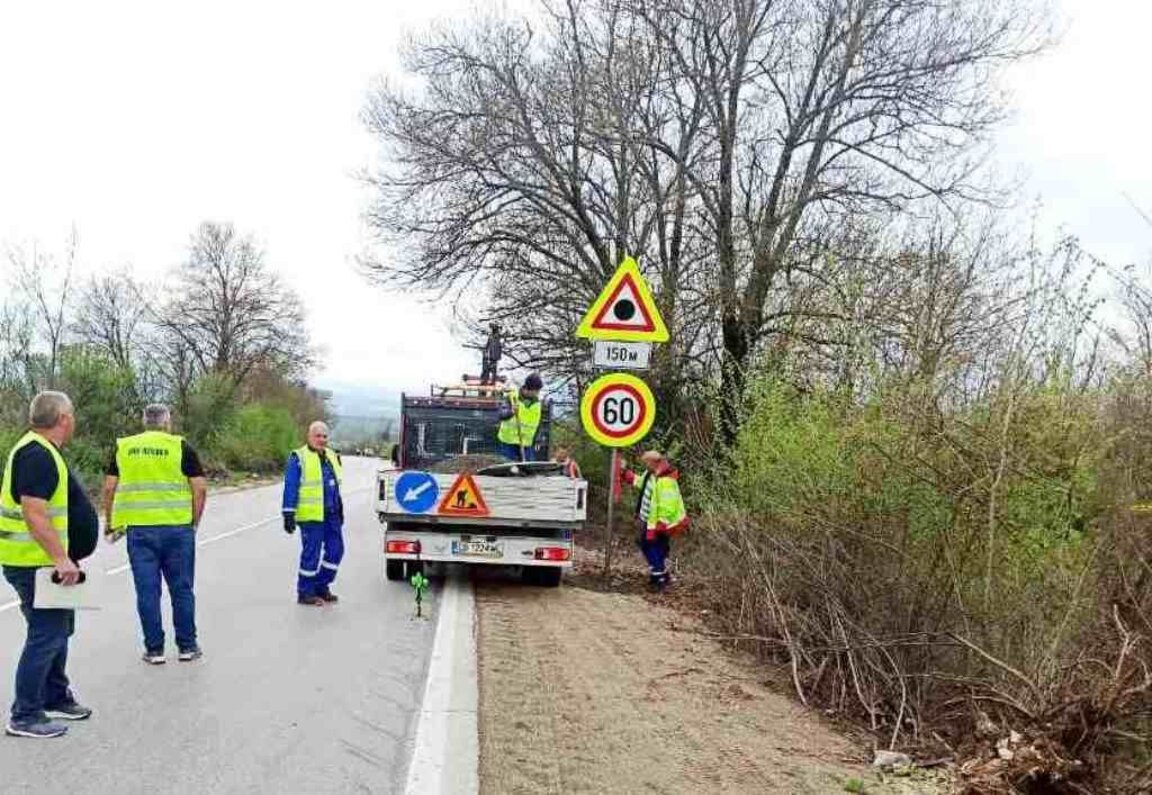 Скоростта на пътя Радомирци - Телиш е ограничена до 60 км/час
