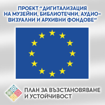 Реклама