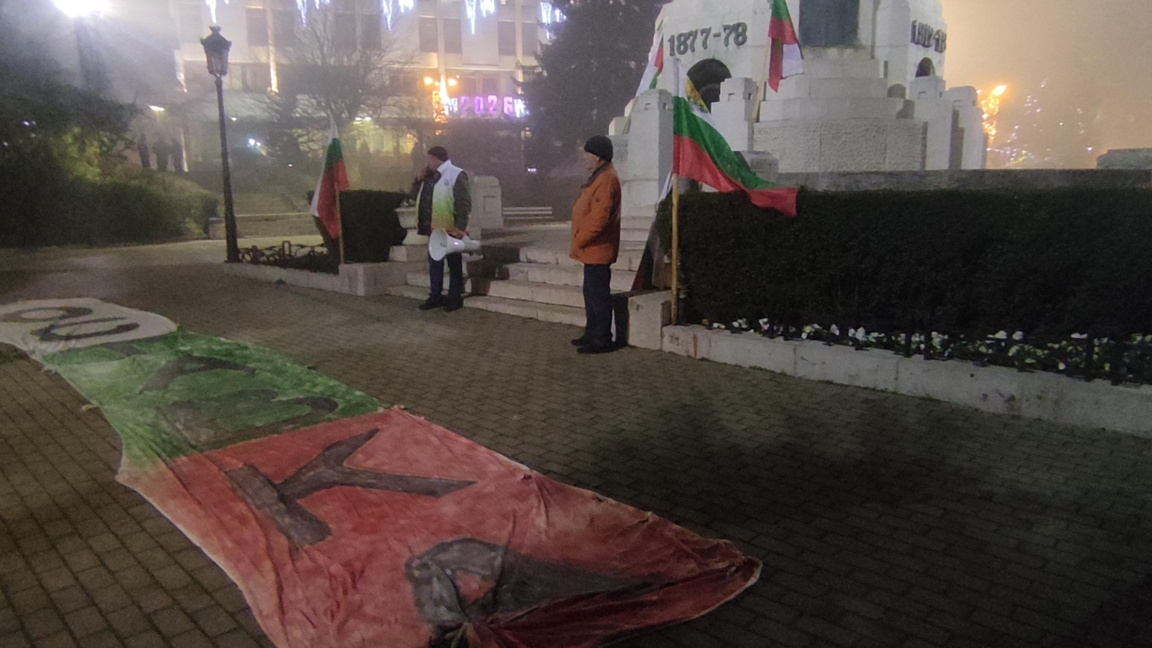 Протести срещу еврото в няколко града