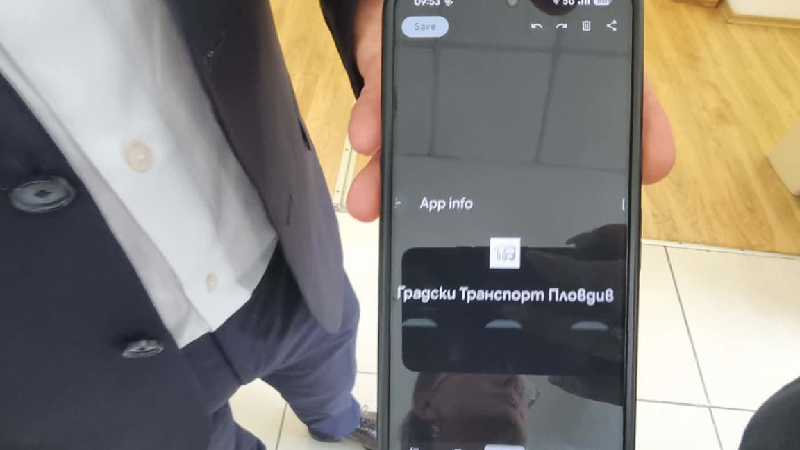 ново приложение за проследяване на ГТ-Пловдив