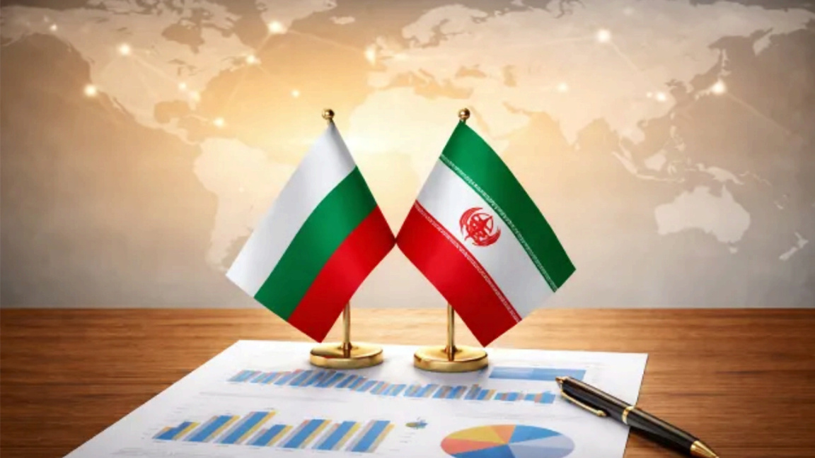 La Bulgarie est un des principaux partenaires commerciaux de l'Iran dans l'UE