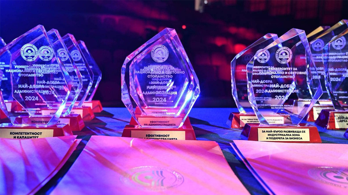 La UNSS premia a las mejores administraciones públicas de 2025