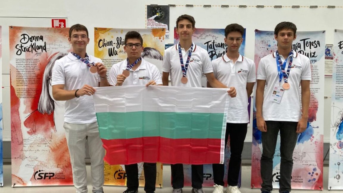 Elevii bulgari câștigă 4 medalii la Olimpiada Internațională de Fizică de la Paris