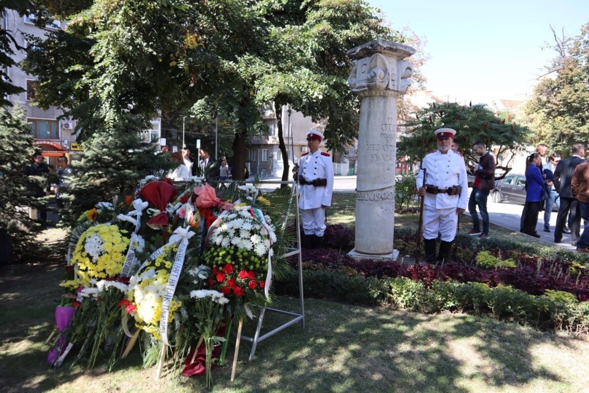 Пловдив чества 117 години от независимостта на България