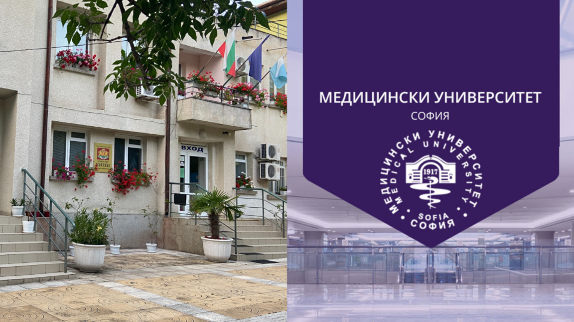 Планират почивна база и лечебно-профилактичен център в имот на МУ – София в Китен