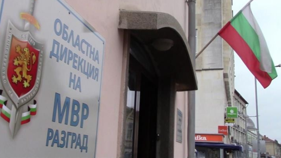 Санкционирани след публикации в социалните мрежи