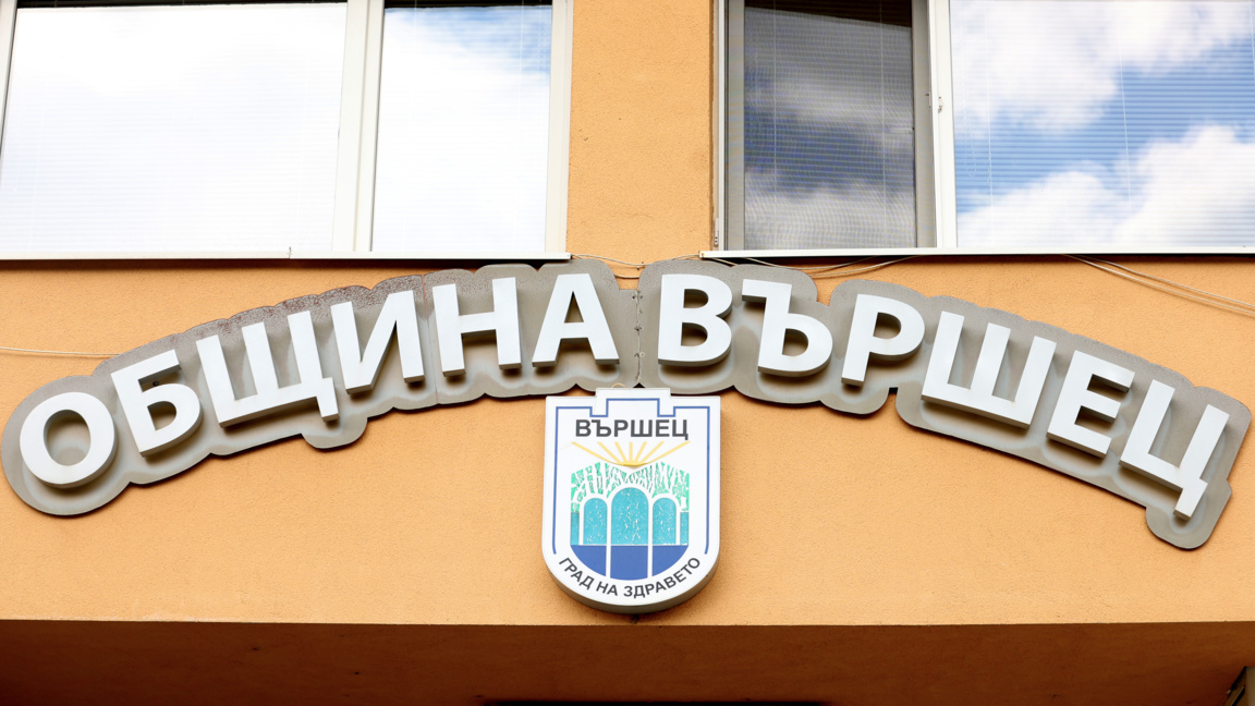 Силен вятър и в Монтана, има селища без ток