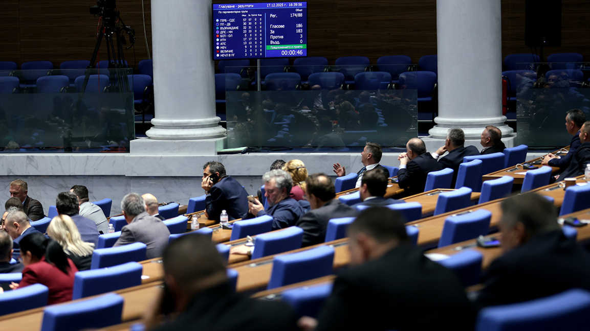 Los diputados decidieron: Bulgaria entra en 2026 con el Presupuesto de 2025