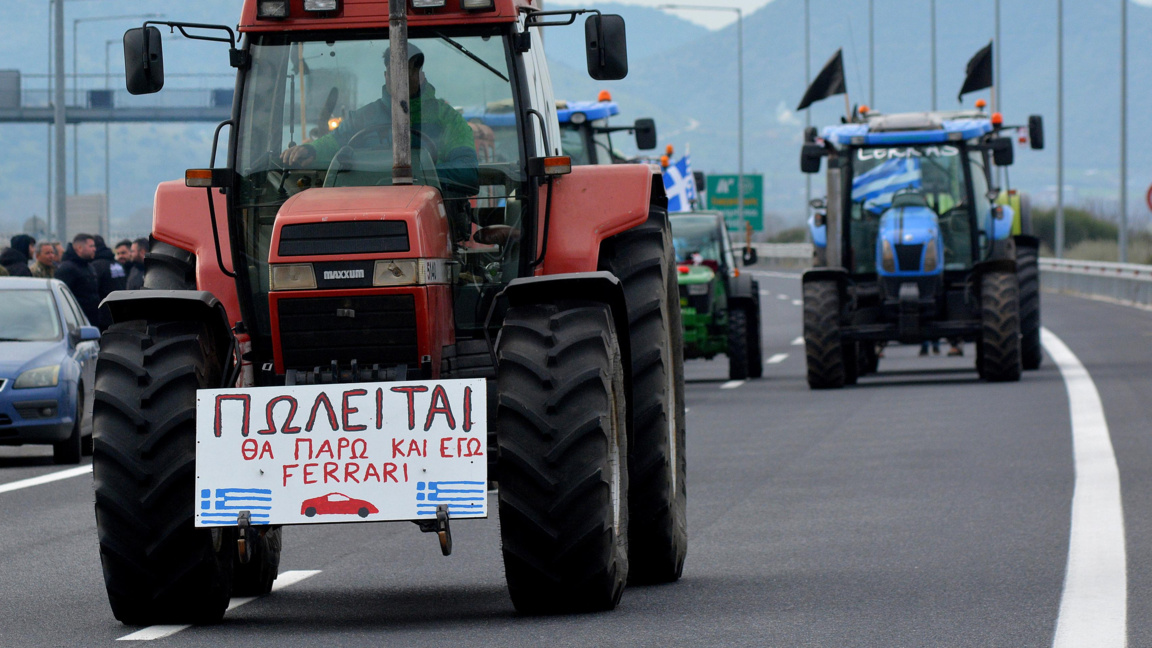 Гръцки фермери блокират магистралата Атина - Солун, 22 декември 2025 г.
