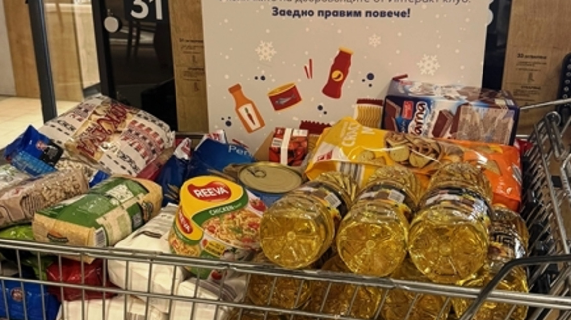 2,8 тона храни събра кампанията "Купи и дари" само за ден в Пловдив
