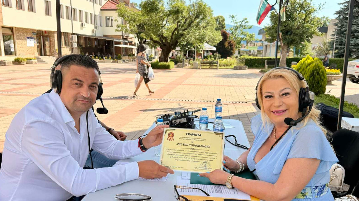 Етрополе удостоява предаването по Радио София и водещата с грамота