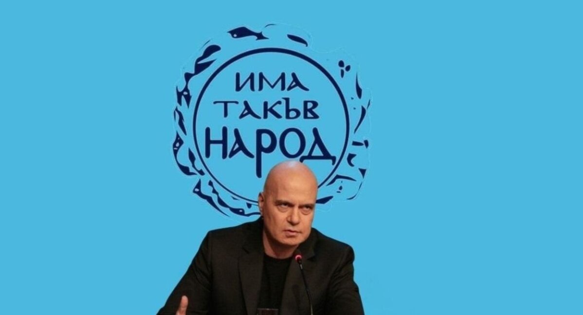 ИТН няма да подкрепи Борисов за премиер, нито Атанасов за председател на НС