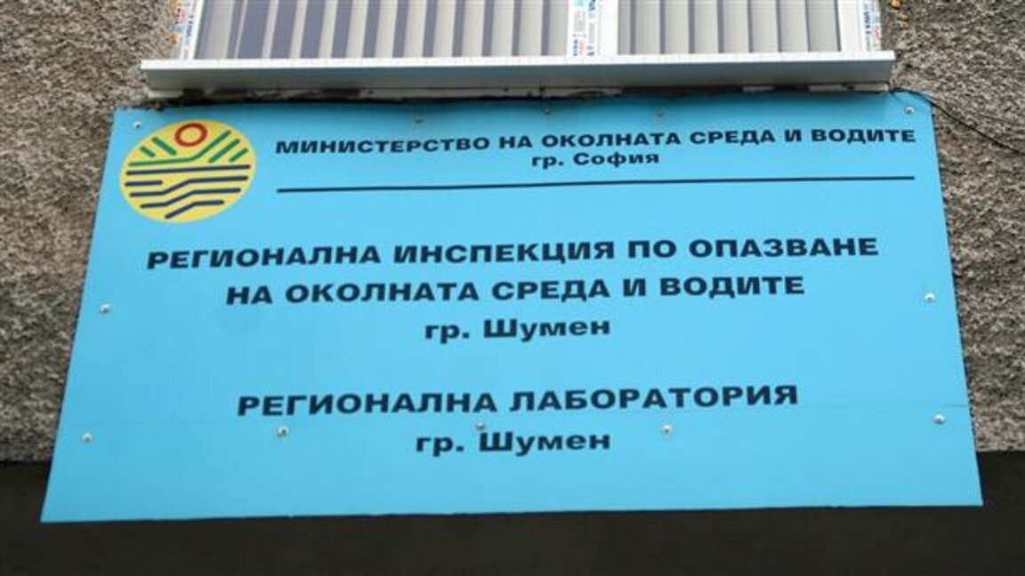 Над 24 000 лв. еко глоби