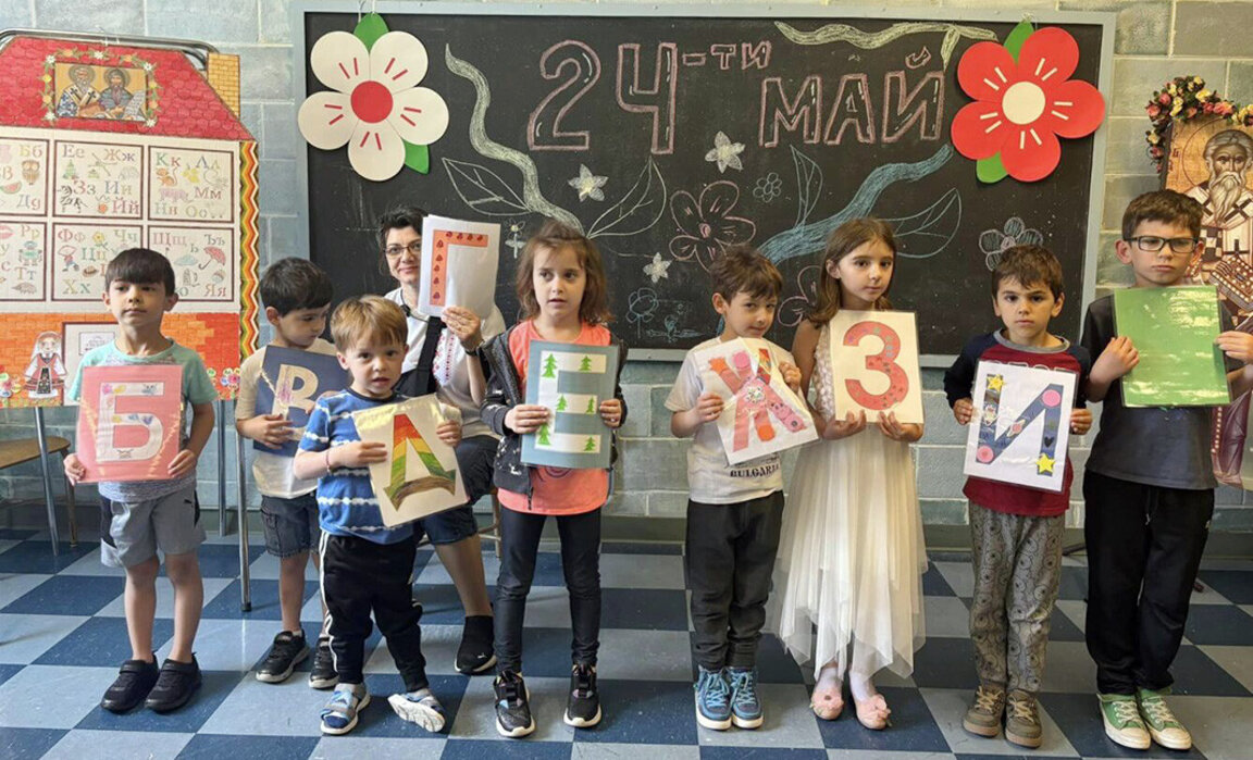 Con las letras y la cultura búlgaras por el mundo