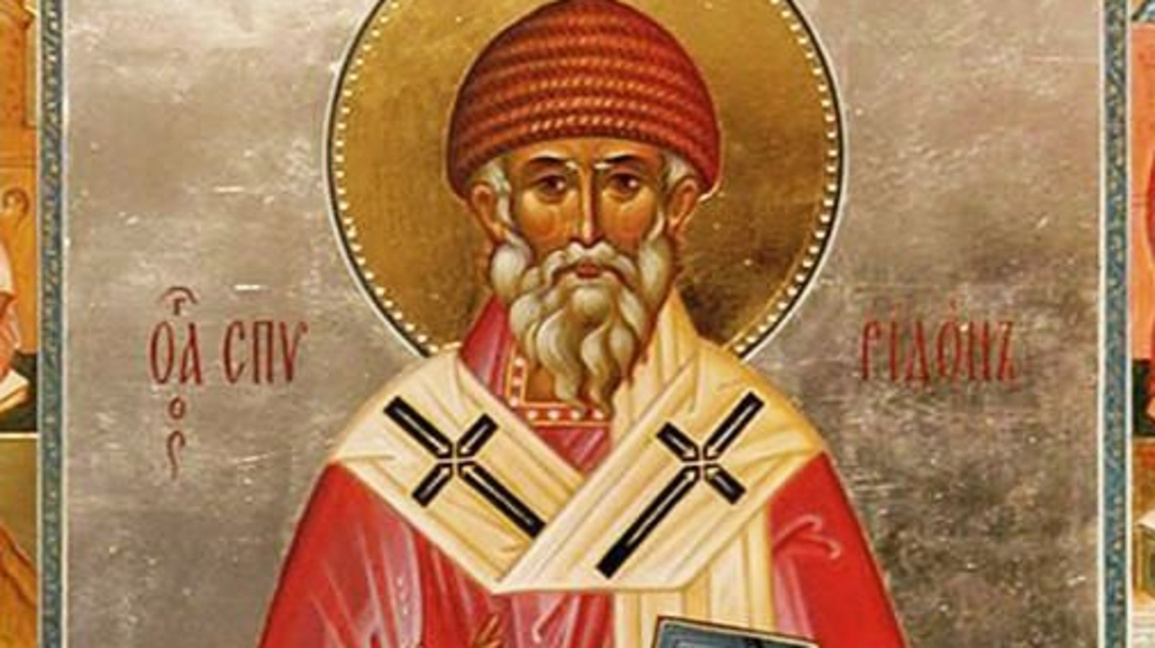 Църквата почита свети Спиридон