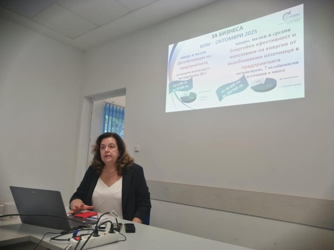 В Плевен информират малкия бизнес как да кандидатства за европари