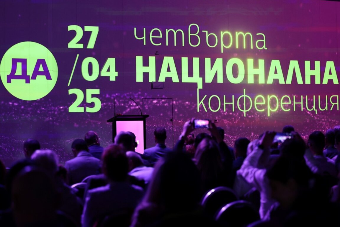 Ивайло Мирчев и Божидар Божанов бяха избрани за съпредседатели на "Да, България"