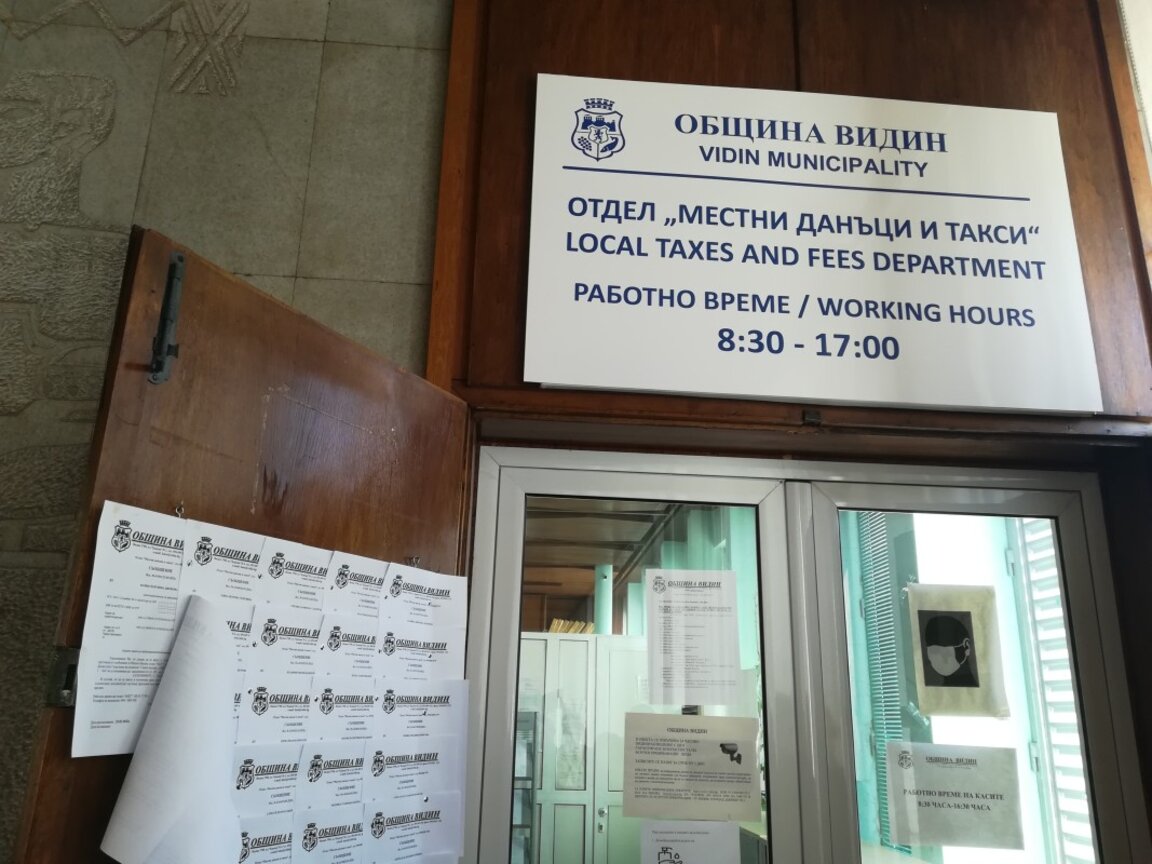 Плащат ли навреме данъците си жителите на Северозапада?