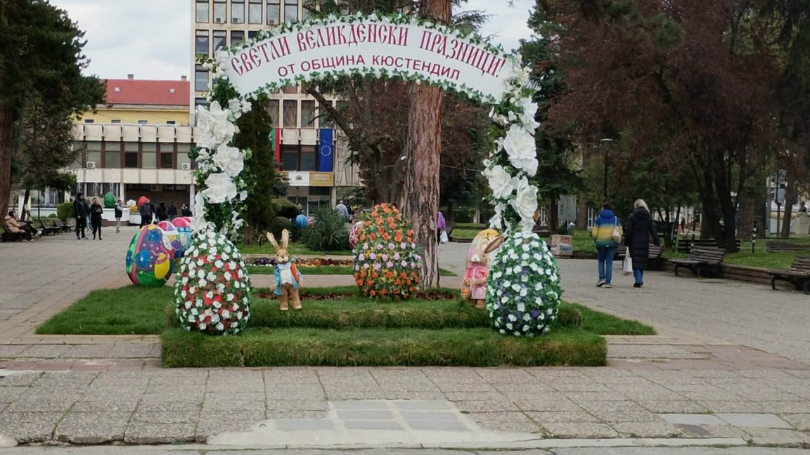 Младостта и православието са си подали р...