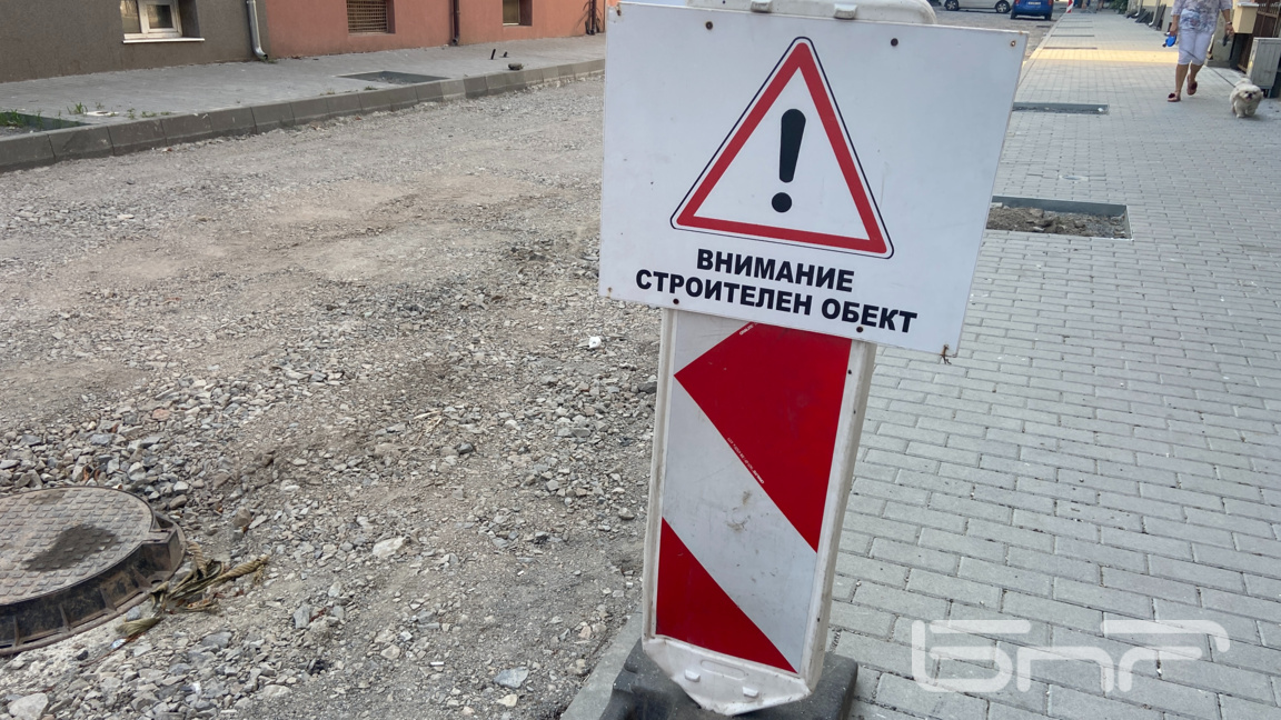 Затварят поетапно улици в Българово заради ремонт на канализацията