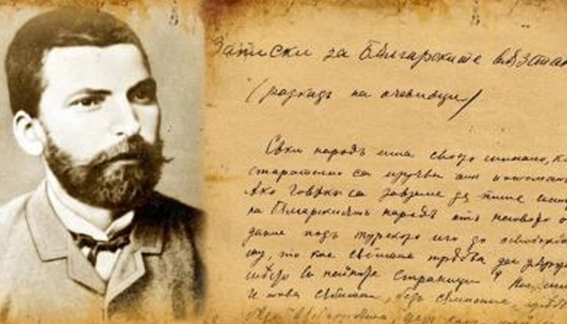 Захари Стоянов и ролята му за Съединението на България
